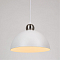 ARTE LAMP A7053SP-1WH