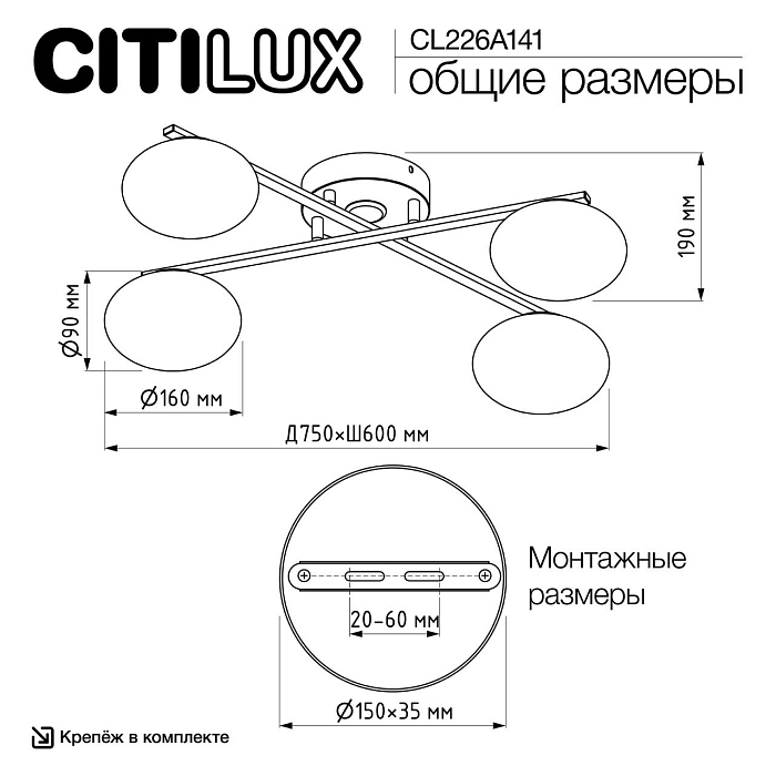 Люстра Citilux CL226A141