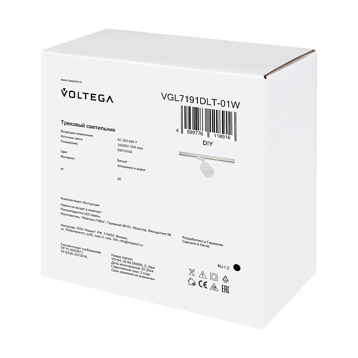 Voltega VGL7191DLT-01W