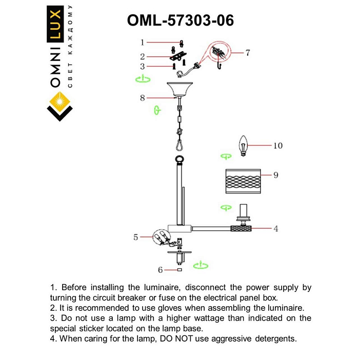 Люстра Omnilux OML-57303-06