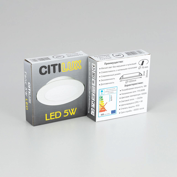 Светильник Citilux CLD5505N