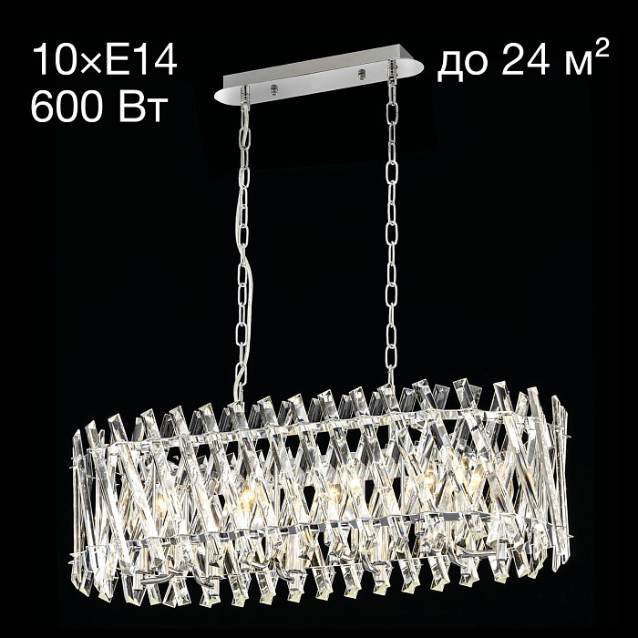 Люстра Citilux CL334301