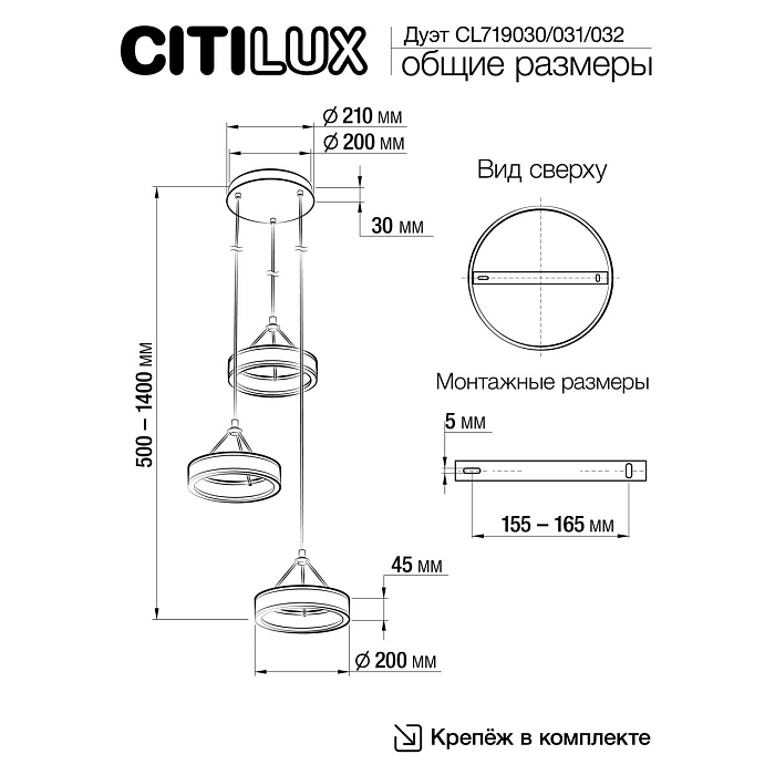 Светильник Citilux CL719031
