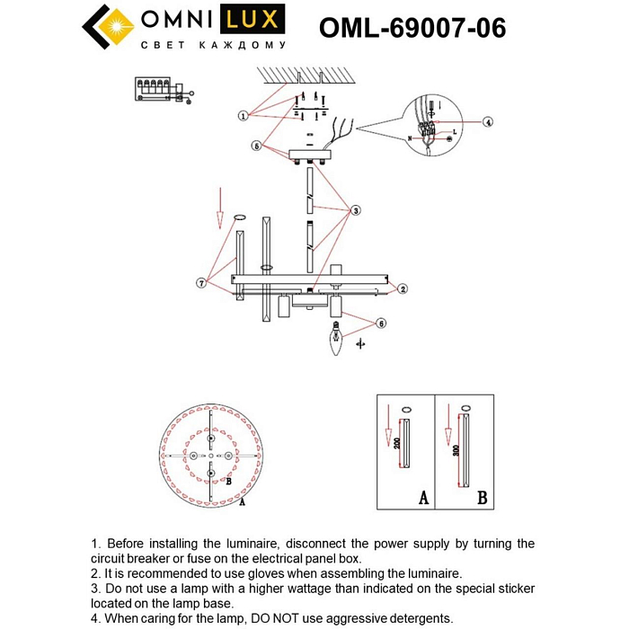 Люстра Omnilux OML-69007-06