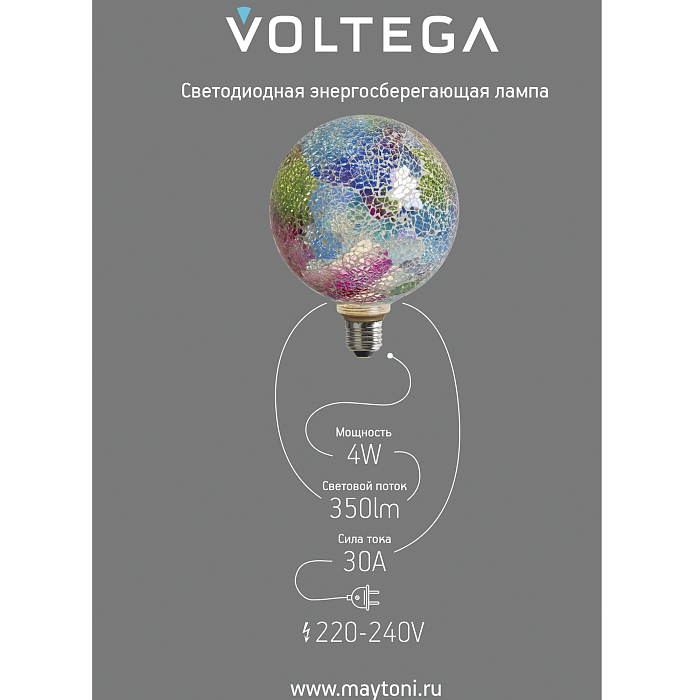 Voltega 8573