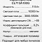 Люстра Citilux CL713A100G