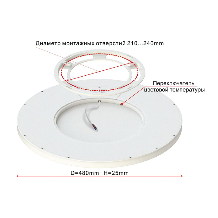 Светильник Citilux CL738401V