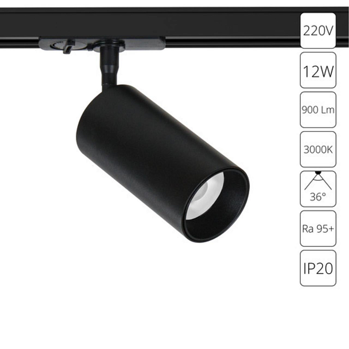 ARTE LAMP A1336PL-1BK