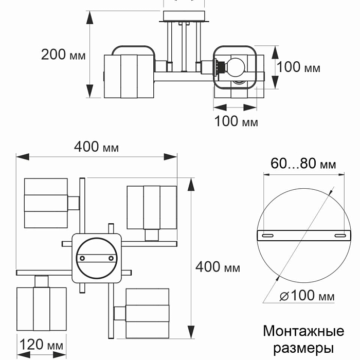 Люстра Citilux CL139240